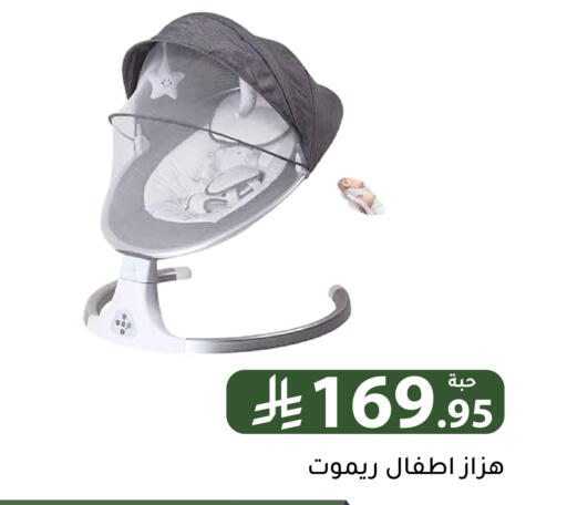 available at تخفيضات العائلة in مملكة العربية السعودية, السعودية, سعودية - الرياض