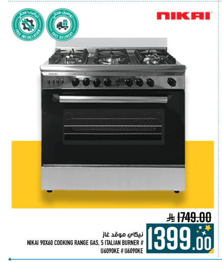 available at Abraj Hypermarket in KSA, Saudi Arabia, Saudi - Mecca