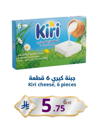 available at نسيم الموج in مملكة العربية السعودية, السعودية, سعودية - الرياض