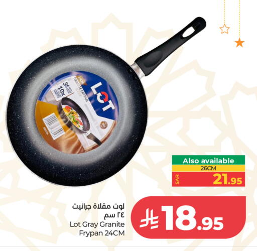 available at لوت in مملكة العربية السعودية, السعودية, سعودية - الرياض