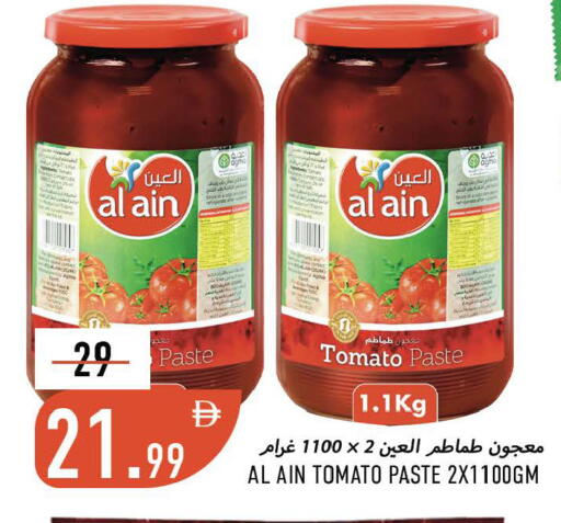 Tomato available at Rawabi Market Ajman in UAE - Sharjah / Ajman