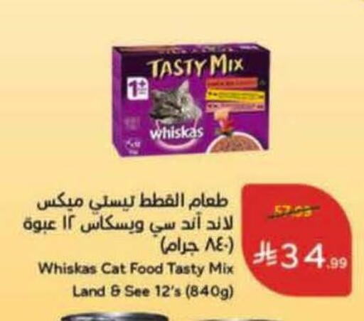 available at Hyper Panda in KSA, Saudi Arabia, Saudi - Khamis Mushait