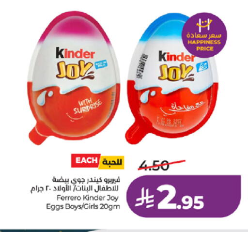 available at LULU Hypermarket in KSA, Saudi Arabia, Saudi - Mecca