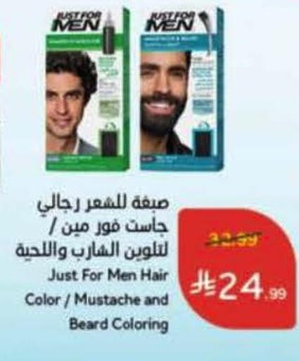 available at Hyper Panda in KSA, Saudi Arabia, Saudi - Medina