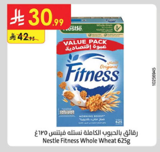 available at الدانوب in مملكة العربية السعودية, السعودية, سعودية - خميس مشيط