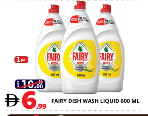 available at اكسبرس المدينة هايبرماركت in الإمارات العربية المتحدة , الامارات - أبو ظبي