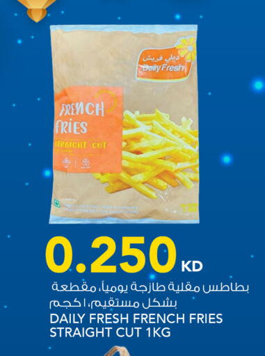 available at  ALNASSER HYPERMARKET in Kuwait - Kuwait City