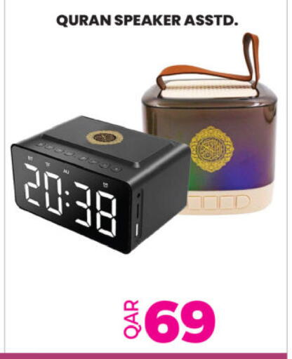 available at Ansar Gallery in Qatar - Al Rayyan