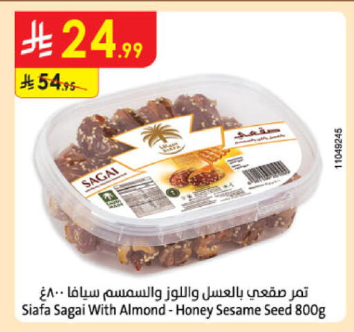 Sesame available at الدانوب in مملكة العربية السعودية, السعودية, سعودية - جدة