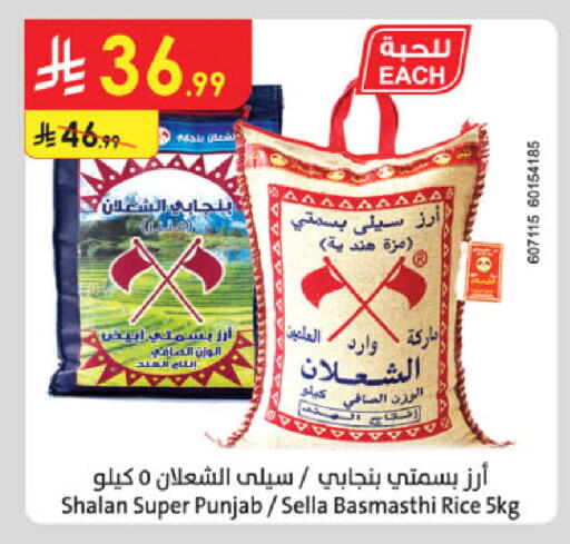 available at الدانوب in مملكة العربية السعودية, السعودية, سعودية - الرياض