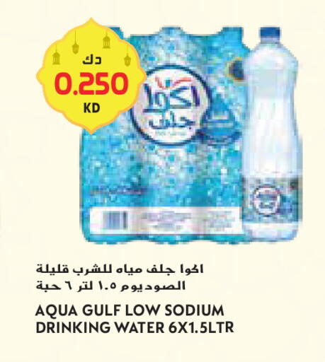 available at Grand Costo in Kuwait - Ahmadi Governorate