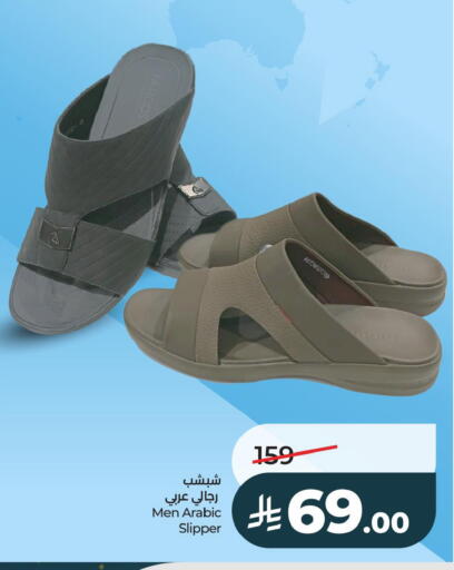 available at LULU Hypermarket in KSA, Saudi Arabia, Saudi - Al Khobar