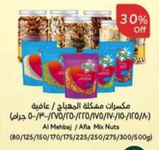 available at Hyper Panda in KSA, Saudi Arabia, Saudi - Khamis Mushait