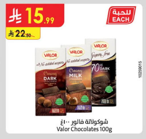 available at Danube in KSA, Saudi Arabia, Saudi - Jubail