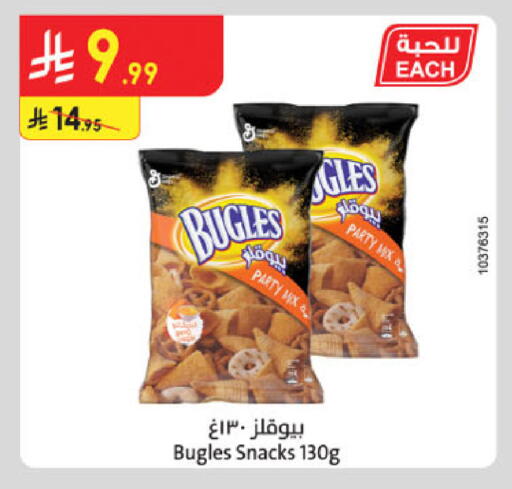 available at Danube in KSA, Saudi Arabia, Saudi - Mecca