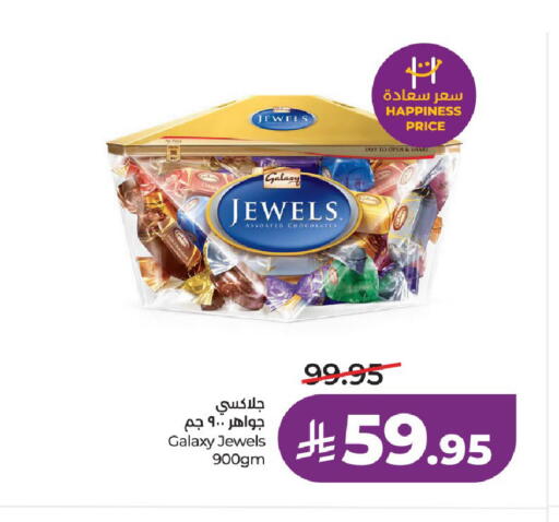 available at لولو هايبرماركت in مملكة العربية السعودية, السعودية, سعودية - الخرج