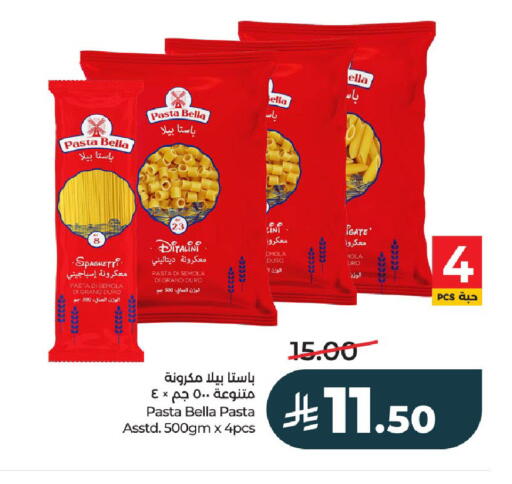 available at LULU Hypermarket in KSA, Saudi Arabia, Saudi - Al-Kharj