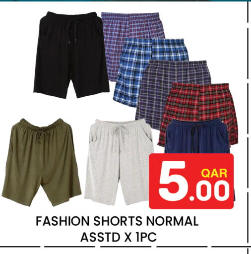 available at Majlis Hypermarket in Qatar - Doha