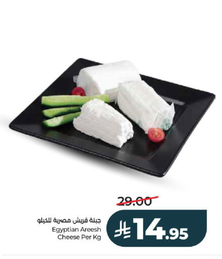 available at LULU Hypermarket in KSA, Saudi Arabia, Saudi - Al-Kharj