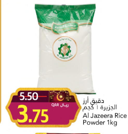 available at جلف فود سنتر in قطر - الشمال