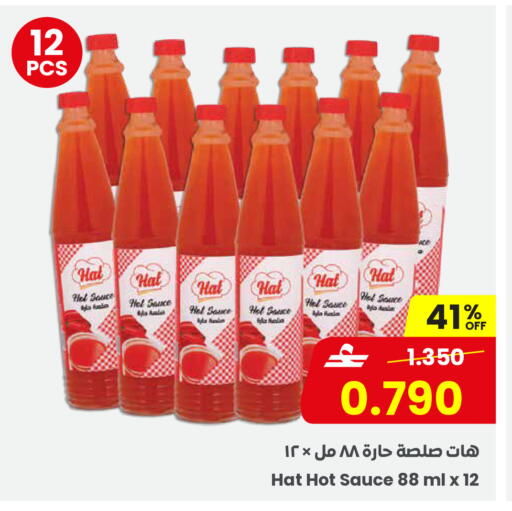 available at Sultan Center  in Oman - Muscat