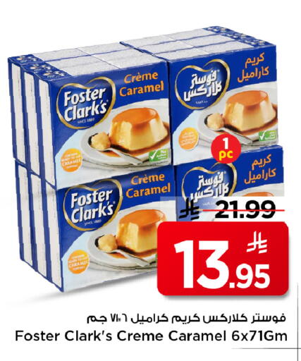 available at Mark & Save in KSA, Saudi Arabia, Saudi - Al Hasa