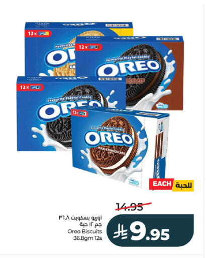 available at LULU Hypermarket in KSA, Saudi Arabia, Saudi - Al-Kharj