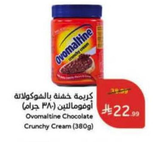 available at Hyper Panda in KSA, Saudi Arabia, Saudi - Khamis Mushait