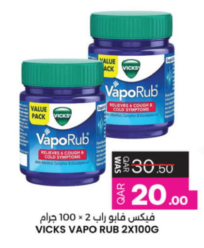 available at Ansar Gallery in Qatar - Al Daayen