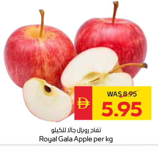 Apple available at سبار هايبرماركت in الإمارات العربية المتحدة , الامارات - ٱلْعَيْن‎