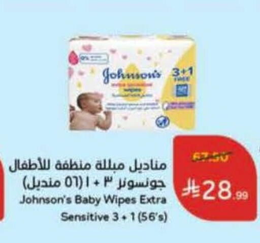 available at Hyper Panda in KSA, Saudi Arabia, Saudi - Medina