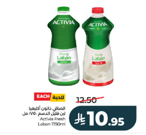 available at LULU Hypermarket in KSA, Saudi Arabia, Saudi - Jeddah