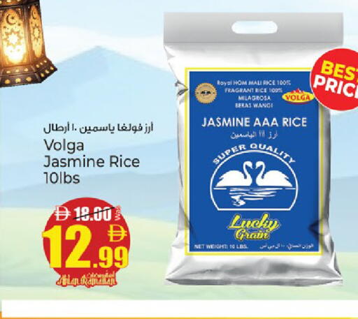available at كنز هايبرماركت in الإمارات العربية المتحدة , الامارات - الشارقة / عجمان