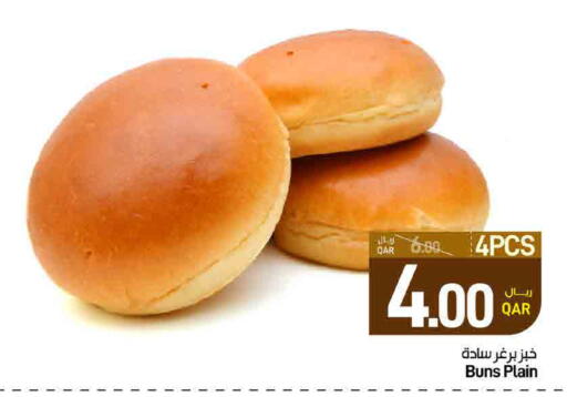 available at SPAR in Qatar - Al Wakra