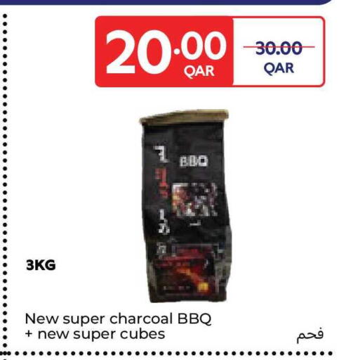 available at Carrefour in Qatar - Al-Shahaniya