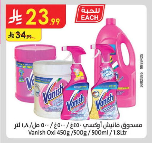 available at Danube in KSA, Saudi Arabia, Saudi - Khamis Mushait