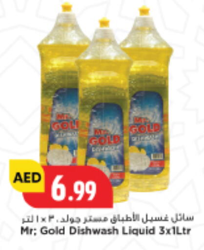 available at New Mart Hypermarket in UAE - Sharjah / Ajman