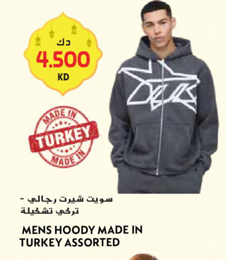 available at Grand Hyper in Kuwait - Kuwait City