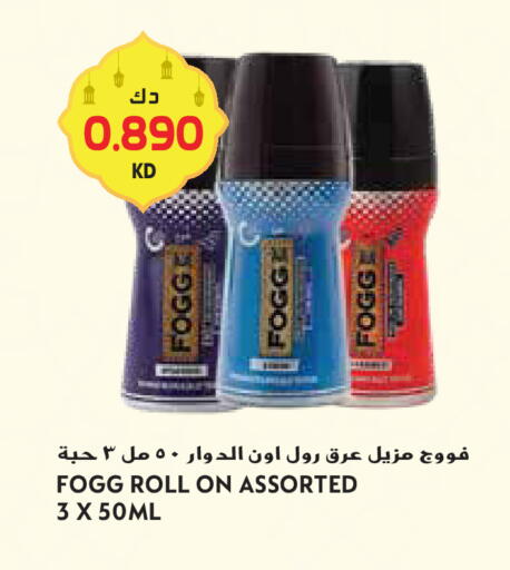 available at جراند هايبر in الكويت - مدينة الكويت