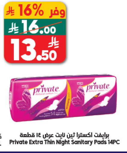 available at Dukan in KSA, Saudi Arabia, Saudi - Medina