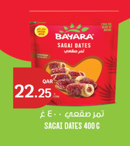 available at City Hypermarket in Qatar - Doha