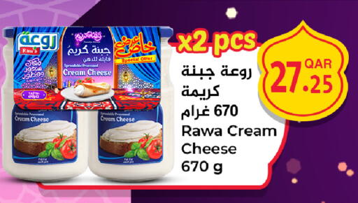 available at دانة هايبرماركت in قطر - الخور