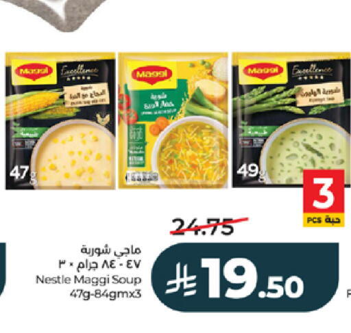 available at لولو هايبرماركت in مملكة العربية السعودية, السعودية, سعودية - خميس مشيط