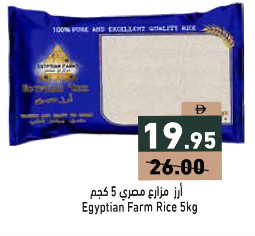 available at أسواق رامز in الإمارات العربية المتحدة , الامارات - دبي