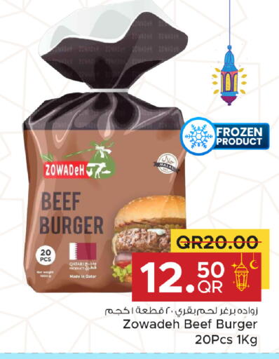 available at مركز التموين العائلي in قطر - الضعاين