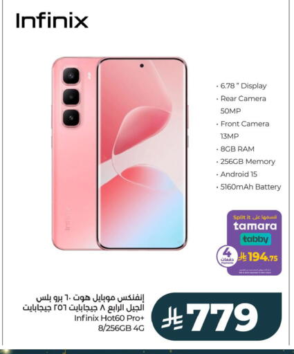 available at LULU Hypermarket in KSA, Saudi Arabia, Saudi - Al Khobar