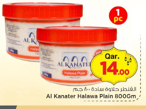 available at Mark & Save  in Qatar - Al Daayen