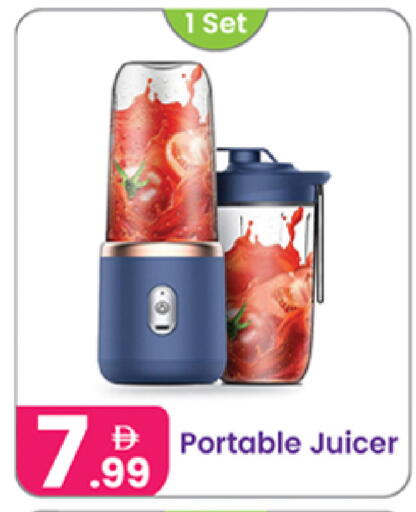 available at النهدة للهدايا in الإمارات العربية المتحدة , الامارات - الشارقة / عجمان