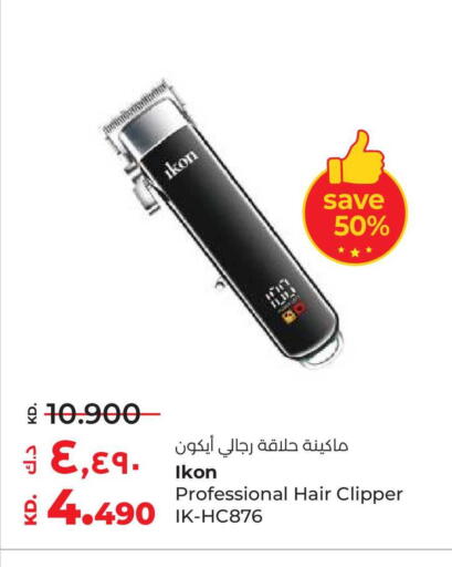 available at Lulu Hypermarket  in Kuwait - Kuwait City