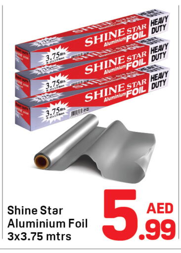 available at دي تو دي in الإمارات العربية المتحدة , الامارات - دبي